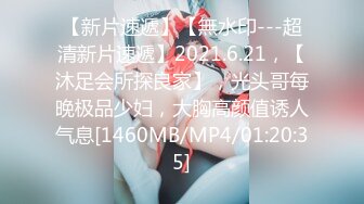 [MP4/ 649M] 大眼萌妹子新人面孔露脸啪啪女上位无套暴力打桩战粉穴，超多花样角度刺激