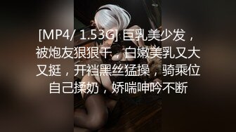 [MP4/ 1.53G] 巨乳美少发，被炮友狠狠干，白嫩美乳又大又挺，开裆黑丝猛操，骑乘位自己揉奶，娇喘呻吟不断