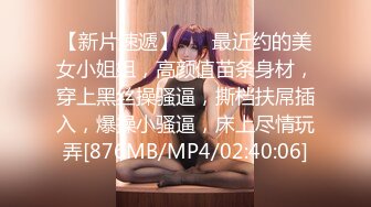 [MP4/ 1.48G] 床上待草的骚妇全程露脸黑丝情趣，交大鸡巴先来个奶炮，主动上位抽插