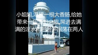 【新片速遞】&nbsp;&nbsp; 光听呻吟声就让你沈醉的青春小萌妹,喘息声勾人十足,身体更是酥软[432M/MP4/52:16]