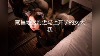 [MP4]STP26428 ?网红女神? 最新极品嫩鲍超人气网红女神▌柚子猫▌新作Cos春日野穹 有个能干的妹妹真好 爆艹酥乳蜜穴用力抽射 VIP0600