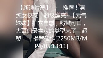 爱神传媒EMG005禽兽医师迷奸美女病患-白允儿