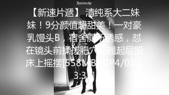 [MP4/639M]5/7最新 三通美嫩模姐妹花一起伺候大哥轮流口交大鸡巴甜甜VIP1196