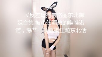 超美极品淫娃网红美少女▌铃木君 ▌电竞陪玩女仆の特殊嫩穴服务