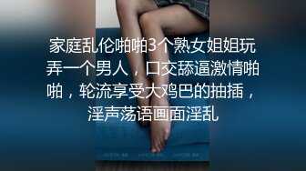 最新2024无水首发福利，推特极品绿帽反差骚妻【家有美妻初长成】订阅，非常抚媚，骚入骨髓，