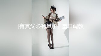 【AI换脸视频】蔡文静 学生凌辱女教师