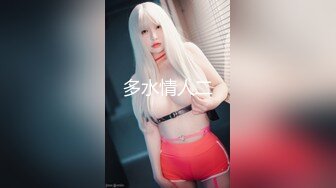 貌美白虎馒头逼少妇打扮成坐台小姐酒吧勾搭帅哥去钟点房啪啪[MP4/529MB]