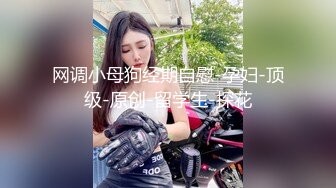 STP32859 反差性感学姐校园女神〖FortuneCuttie〗御姐女神自己玩的高潮夹逼，最终受不了 主动爬上大鸡巴 结果要被她榨干了