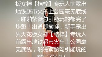 极品身材健身房私人美女教练❤️比较害羞不是很骚的那种，做的时候不让开灯！掰开黑丝美腿用鸡巴狠狠的捅了进去！