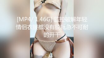 蜜桃影像EMKY002路边搭讪质感少妇