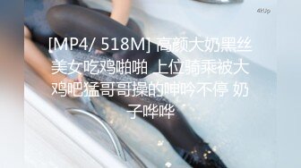 [MP4/2.4G] 《最新极品淫乱⭐夫妻自拍》推特人类高质量淫乱夫妻【小鲸鱼】各种极限露出还参加夫妻群交会86部合集