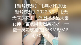 [MP4/596MB]【9总全国探花】探花翻车王约个高颜值外围妹子，沙发舔奶调情口交大力猛操高清拍摄