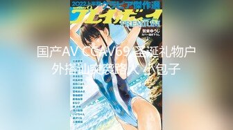 【新片速遞】&nbsp;&nbsp;《台湾情侣泄密》被假经纪人套路的❤️婴儿肥国中大奶妹[290M/MP4/03:59]