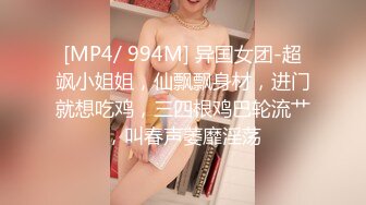 [MP4/ 508M] 难得遇见一个极品黑丝长腿小贱货,小哥使出吃奶的力气狠狠地操她