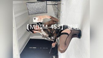 【MDTM-453】 脏话