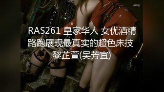 STP32994 最新流出情趣酒店高清偷拍❤️反差婊乖乖女早上醒来和男友继续激情要拿情趣工具辅助才能满足