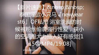 韩式半永久的小姐姐逼逼好粉 忍不住连干两次内射 嫩逼被操出白浆了2