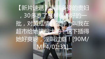 【AI换脸视频】曹颖 美丽少妇的韵味