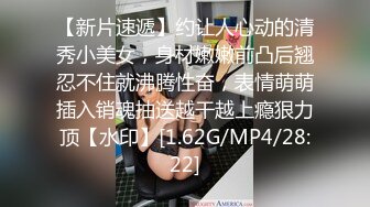 [MP4/ 416M] 小女友 明天我们要进入我这里了 让你强奸我 舒服吗 舒服感觉虽然来的慢但是很舒服 贫乳妹子有点害羞