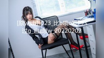 骚货女教师-3p调教中