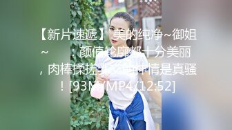 最新2024重磅！推特女神【Couple love】高价门槛费1888￥福利流出(7)，女J制服反被罪F爆肏3P潮喷，对话淫荡