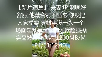 泄密 完美露脸反差母狗人妻  疯狂口交4