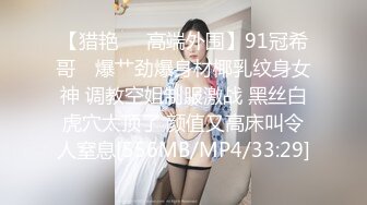 [MP4/ 392M]&nbsp;&nbsp; 钻石级推荐超可爱微博网红美女兔牙蛇蛇可爱兔女郎的土豪性爱专享性宠 后入猛操 浪叫不止