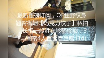 【新片速遞】漂亮人妻 感觉你经验挺丰富的 欲求不满人妻被绿帽老公朋友大肉棒插到高潮满足 绿帽最后再刷锅 [668MB/MP4/18:56]