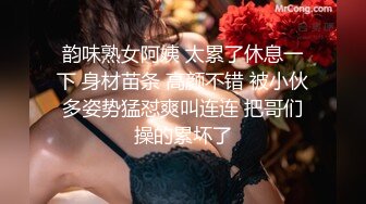 陌陌上新约的少妇