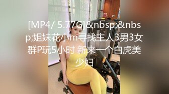 [亞洲無碼] 高能预警！比女人还女人极品九头身桃子臀外围T【木豆糖】私拍②，与金主各种玩肏互怂3P，初次露脸，果真是大美女[RF_MP4_4770MB]