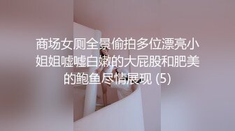 《反差宅女精品泄密》望眼欲穿网红极品蜜桃臀高颜美少女LOVEAA私拍~大阳具一坐到底炮机狗链把自己调教成小母狗 (2)