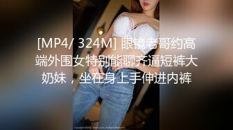 美女大学生去开房 先自慰一番 淫水竟然不断 最后被狂插整个过程爽坏了.