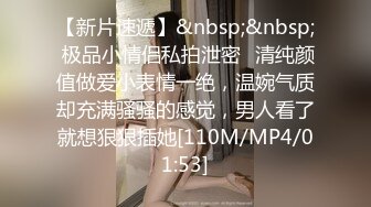 [MP4]极品网红『香港美少女』冷傲兔女郎极品女神 爆裂黑丝无套抽插爆操