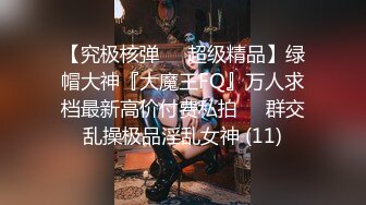 網紅美女劇情演繹家教老師補習時趁美女父母不在趁機占便宜