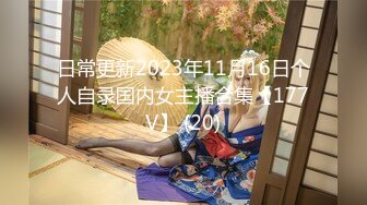 [MP4]两女一男小少妇户外野战路边口交后入，搞一会来人回车上，手指扣逼掰穴特写，留了很多水骚的很近距离特写非常诱人