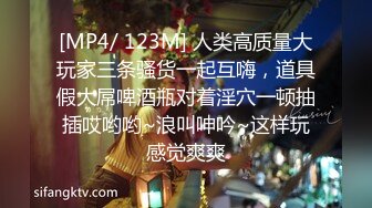 2024年11月，绿帽调教大神，【渡先生】，最新付费福利，极品骚货人妻，随意凌虐，粉穴要被玩肿了！ (1)