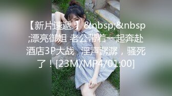 STP24600 胖子最喜欢嫩妹，苗条小姐姐，黑丝翘臀，美乳细腰，后入画面冲击感强，对白精彩刺激