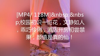 新婚气质人妻背着老公偷情❤️被老公发现后怒而曝光 (2)