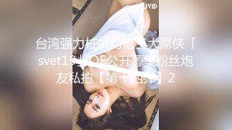 [MP4/ 460M] 美女主播和假小子双女秀 用道具后入插菊花 手指扣对方的逼