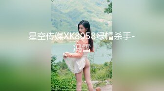 私房站大神华仔原创自拍首发❤我的幼师小女友系列第一弹