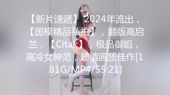 天美传媒 TMW-018 黑丝大长腿美女家教老师的诱惑 吴芳宜