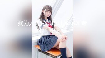 棒子探花小胖闺房糟蹋清纯小学妹观音坐莲各种姿势操