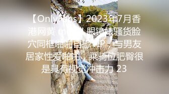 级反差女神！极品身材长腿尤物【我们相爱了】，打炮4P露出道具，有钱人生活多姿多彩啊 (5)