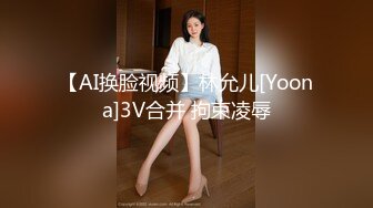 【新片速遞】绝美妖姬❤️-Ts Aey -❤️，职业OL装，头发一甩宛如闪耀的星星，肉棒自慰插菊花，手指抠穴，好美好美！[225M/MP4/04:59]