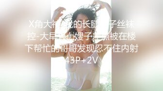 【OnlyFans】台湾骚妻阿姐，韵味骚货美人妻，性爱日常反差VIP订阅，日常性爱，自慰露出裸体艺术写真 19