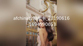 afchinatvBJ孝卡_20190616_1694590653