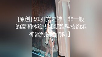 [MP4]漂亮小姐姐乳房又大又白又挺沙发啪啪视角完美展示