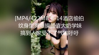 【极品稀缺疯狂抖音】逐渐沦陷的抖音众美女主播各显神通擦边漏奶 大尺度紫薇 为了流量我喷了 (1)