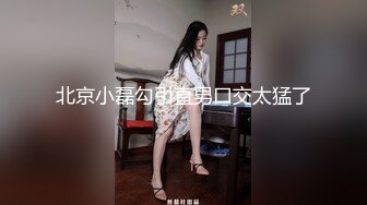 [MP4/ 502M] 金山角问柳新晋眼镜吊毛操嫩妹，呆萌娇小身材，推到直接操，怼了几下妹妹要走