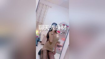 蜜桃传媒 pmc-351 欲求不满的骚气大嫂-吴芳宜